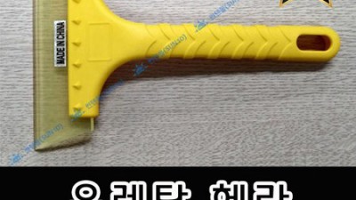썬팅 우레탄 헤라 꿀팁! 내돈내산 후기와 함께 😎